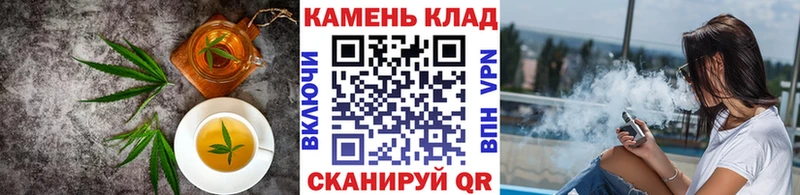 Еда ТГК марихуана  где купить наркотик  Кумертау 