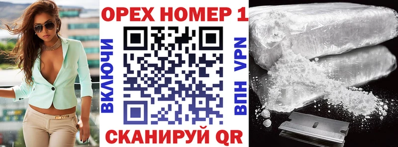 наркота  Кумертау  Cocaine Эквадор 