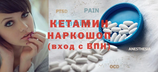 метамфетамин Балахна