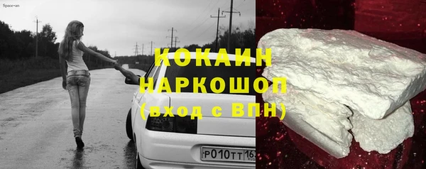 скорость mdpv Балабаново