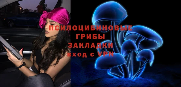 метамфетамин Балахна