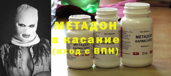 метамфетамин Балахна