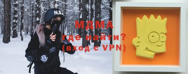 скорость mdpv Балабаново