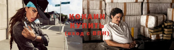 метамфетамин Балахна