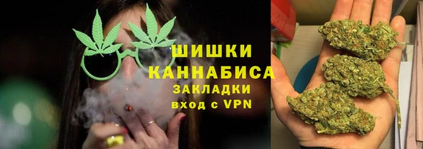 метамфетамин Балахна
