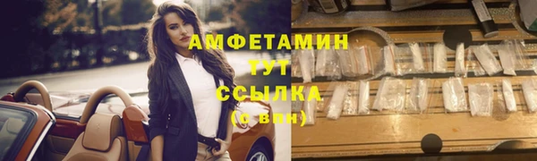 метамфетамин Новодвинск