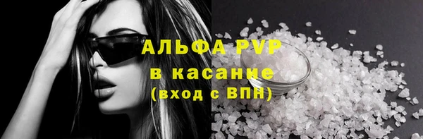 метамфетамин Балахна