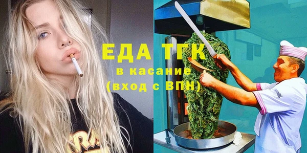 spice Няндома