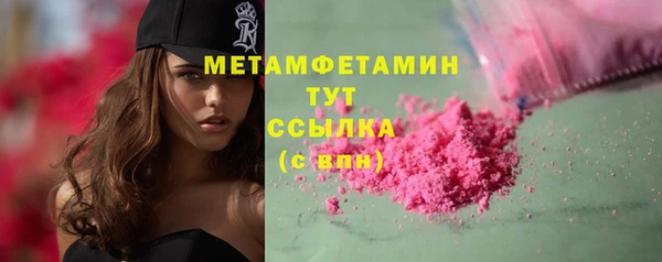 метамфетамин Балахна