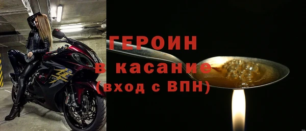 мескалин Новокубанск
