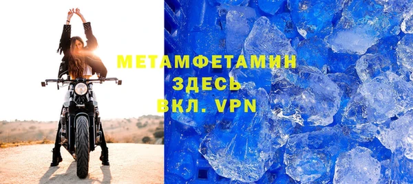 скорость mdpv Балабаново