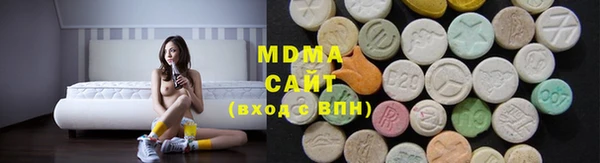 метамфетамин Балахна