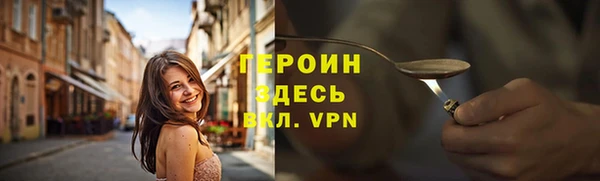 метамфетамин Балахна