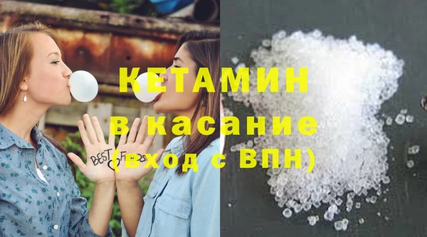 метамфетамин Балахна