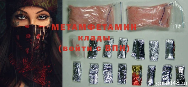 скорость mdpv Балабаново