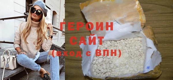 метамфетамин Балахна