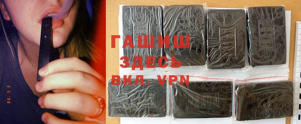 тгк Новозыбков