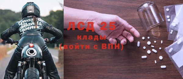 метамфетамин Балахна