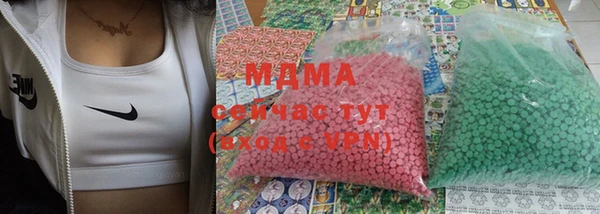 метамфетамин Новодвинск