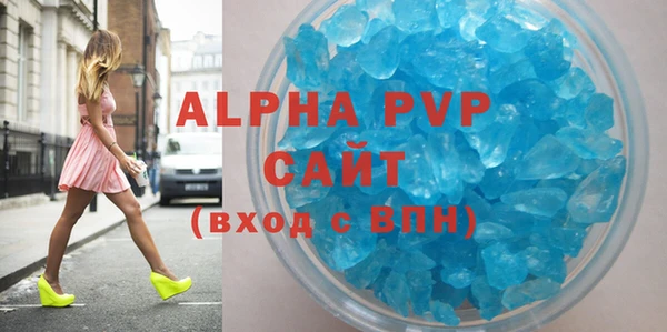 тгк Новозыбков