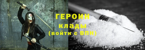 ГАЛЛЮЦИНОГЕННЫЕ ГРИБЫ Нязепетровск