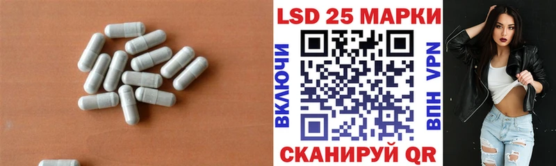 купить цена Кумертау ЛСД экстази ecstasy