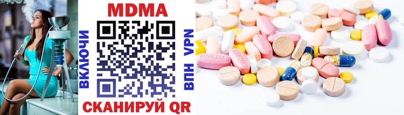 купить наркотик  МЕГА вход  MDMA молли  Кумертау 