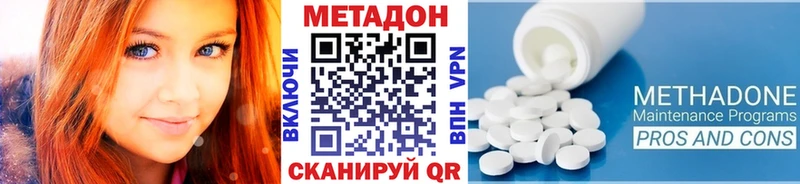 МЕТАДОН VHQ  kraken   Кумертау 