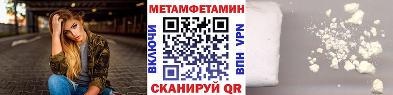 Первитин Декстрометамфетамин 99.9% продажа наркотиков Кумертау