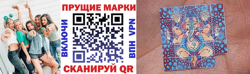 Марки N-bome 1500мкг  Кумертау 