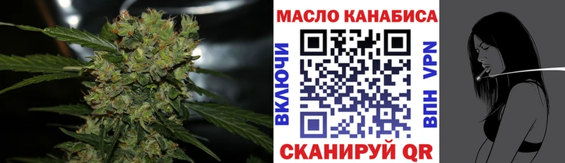ТГК вейп с тгк Кумертау