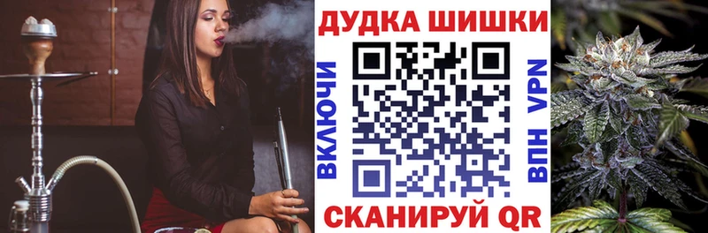 где купить наркотик  Кумертау  Каннабис семена 